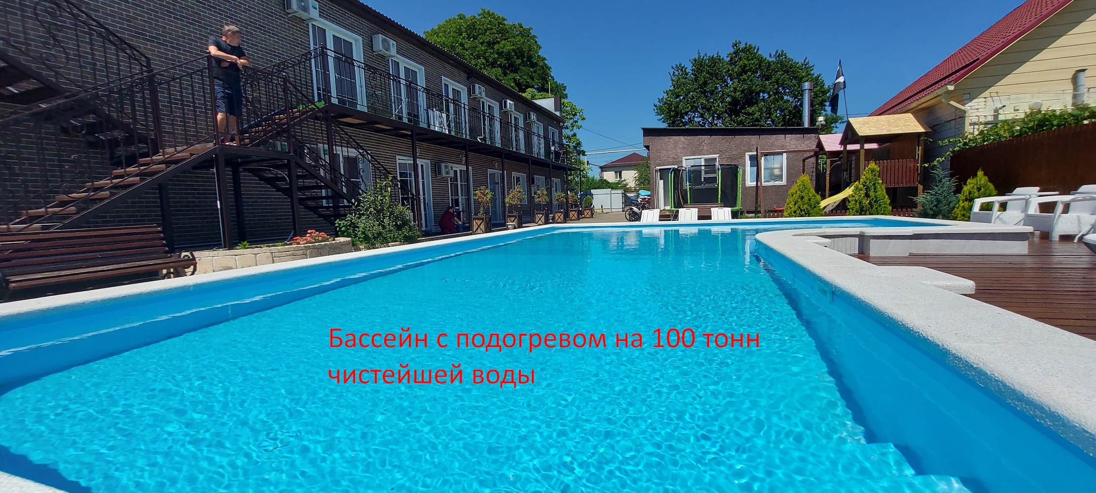 Номера